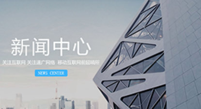 AG尊龙凯时新材荣获2016年度浙江省科学技术进步奖三等奖