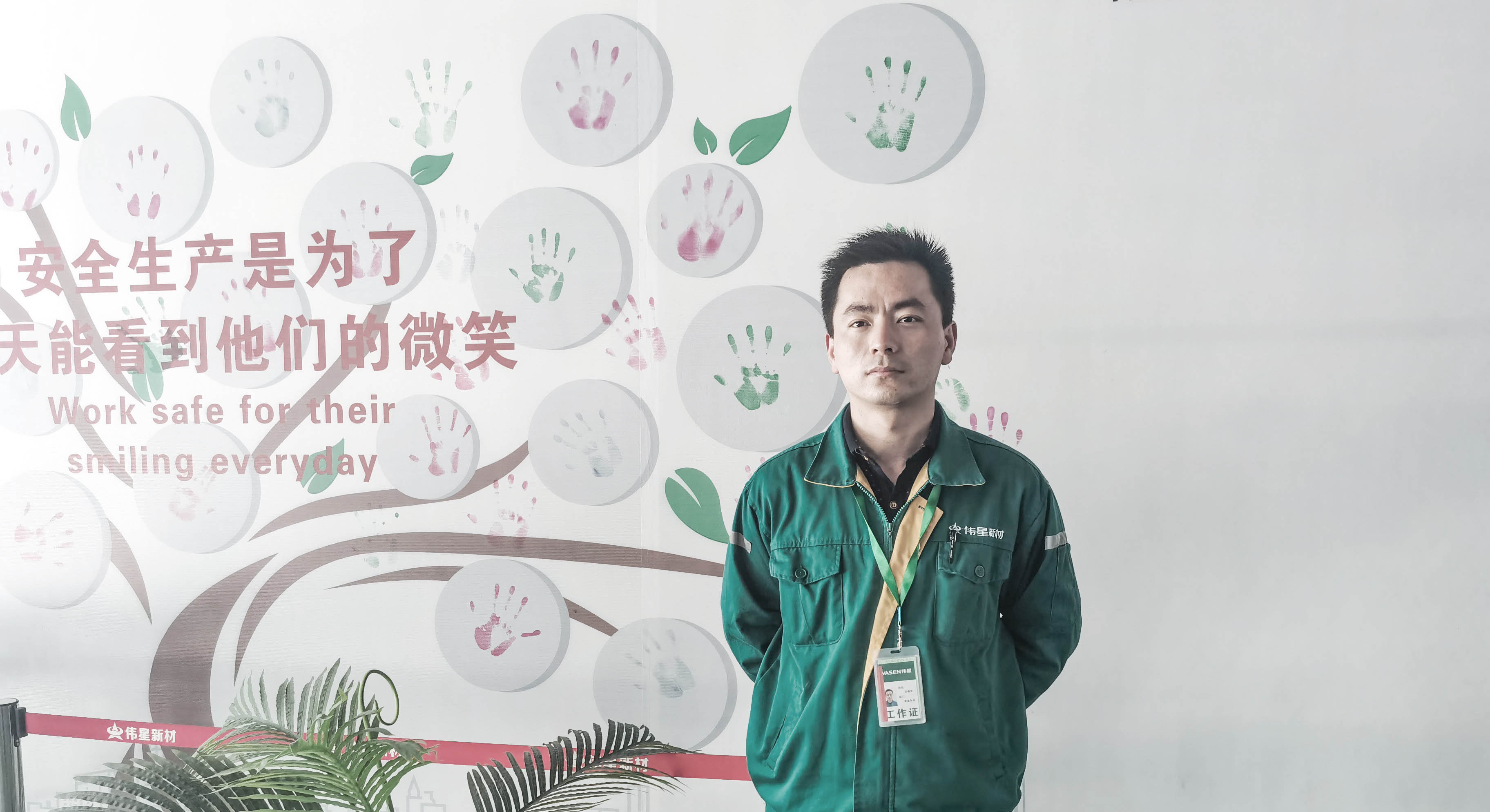 14年间，9次换岗，他从车间工人成为车间生产主管！