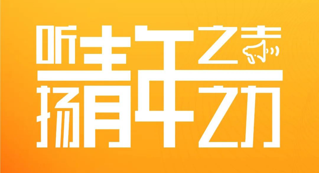 做求是创新的AG尊龙凯时人