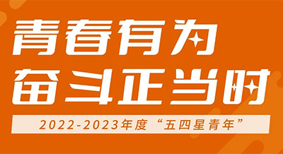 每次挑战都是前进，每个阶段都要突破