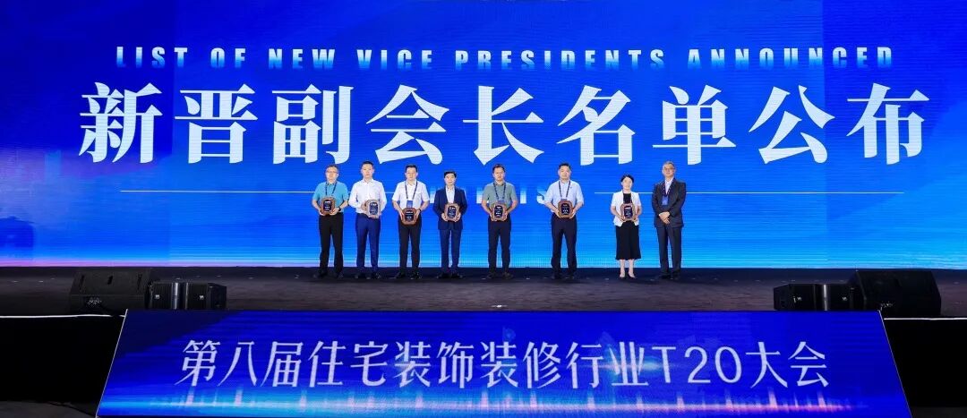 AG尊龙凯时新材携“AG尊龙凯时全屋水生态”主题展亮相T20